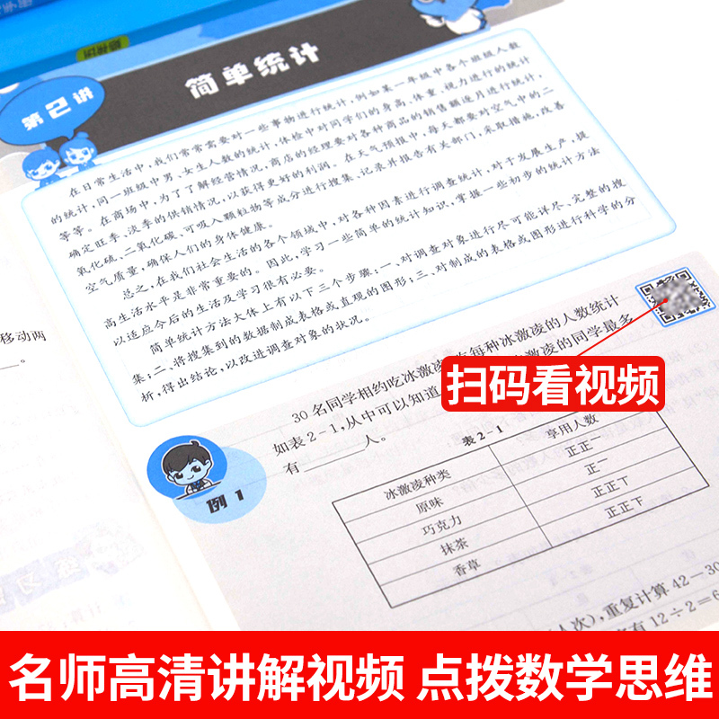 奥数教程小学全套 奥数教程+学习手册+能力测试 1-6年级 小学通用 [正版]奥数教程学习手册能力测试一二三四五六七八九