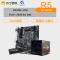 技嘉B450M-S2H主板+AMD锐龙5 3600X CPU+金士顿Fury 2666 8G内存