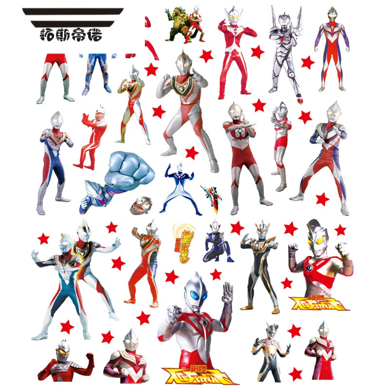 拓斯帝诺卡通奥特曼儿童纹身贴男女防水持久赛罗迪迦奥特曼彩色男孩小