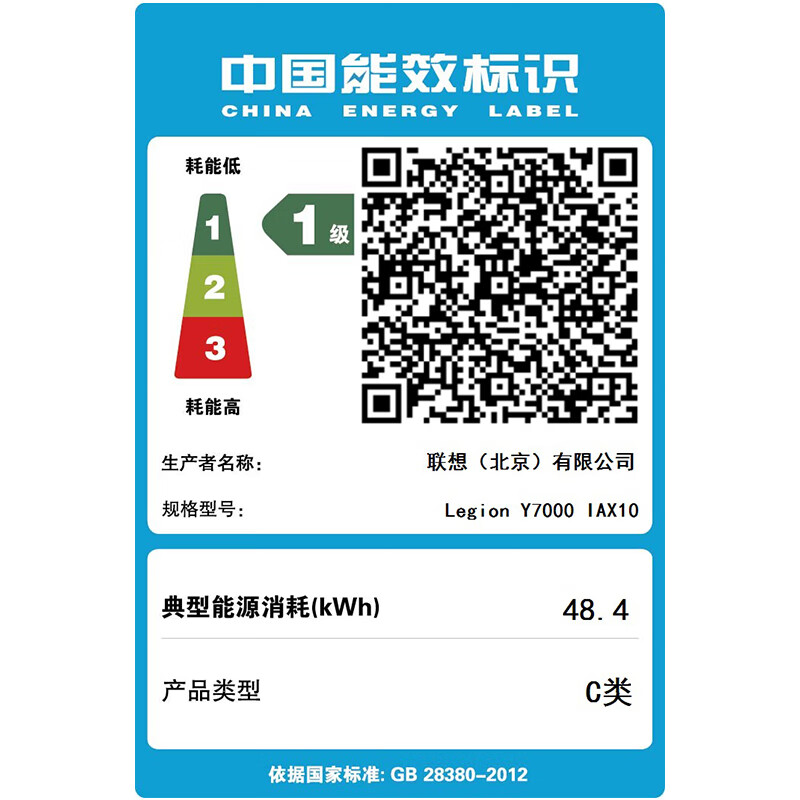 联想(Lenovo)拯救者Y7000 2025 15.3英寸游戏本笔记本电脑 (Ultra7 255HX 16G 1T RTX5060 2.5k 180Hz)钛晶黑高清大图