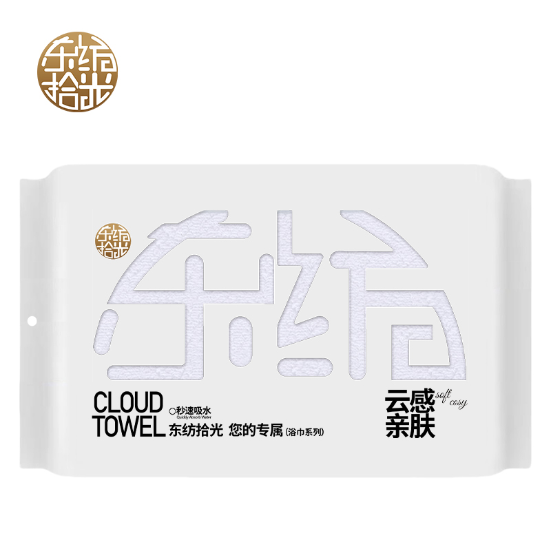 东纺拾光DF1031长毛螺旋棉纱浴巾毛巾70*140cm 600g(计价单位:条)白色高清大图