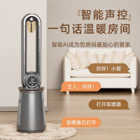 苏宁宜品无叶风扇冷暖两用款语音对话加湿暖风机取暖器家用暖风机速热电暖气立式暖风机