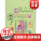 男生贾里全传 三足鼎立 秦文君著 秦文君彩绘书坊9-10-12-15岁中小学生课外书绘本青少年校园成长小说儿童文学经典