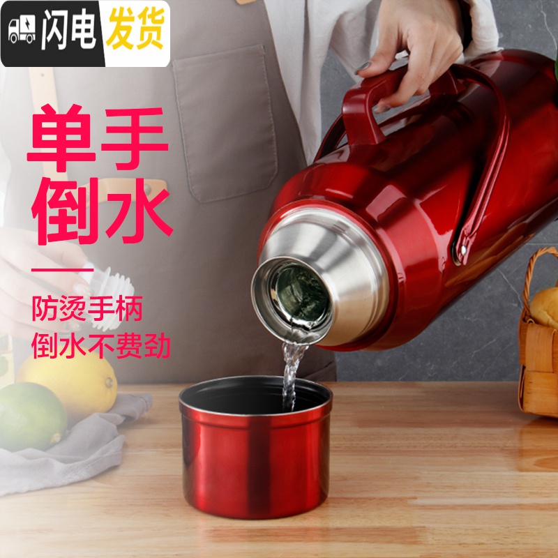 三维工匠不锈钢外壳家用热水瓶暖水壶 学生宿舍暖水瓶开水瓶玻璃内胆 3.28磅平盖土豪金色(单独外壳无内胆)保温杯高清大图