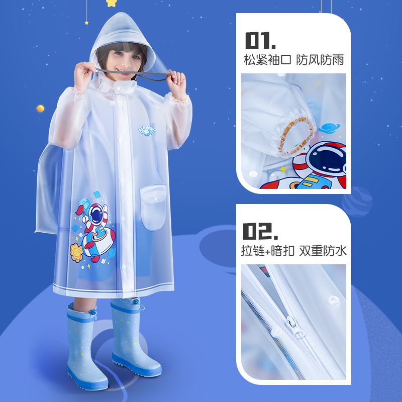 正雨儿童雨衣男童女孩全身防水幼儿园小学生上学专用带书包位专用高清大图