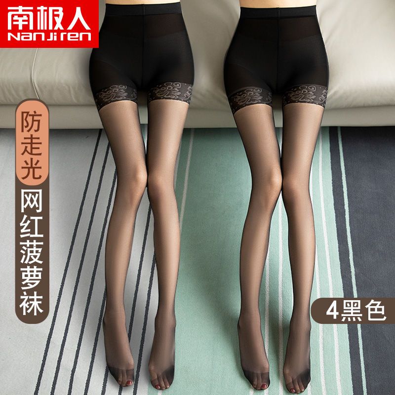 加大加肥丝袜女薄款夏季带安全裤菠萝袜女