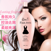 倩滋QIANZI小黑裙洗发水500ml去屑止痒柔顺秀发控油洁净头皮滋养香水男女士留香家庭洗头膏抖音网红同款洗发露