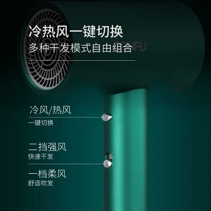 康夫(CONFU)电吹风机KF-3143大功率网红家用理发店发廊专用恒温护发过热保护吹风筒绿色