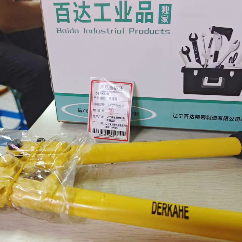 DERKAHE 断线钳 12寸300mm 把高清大图