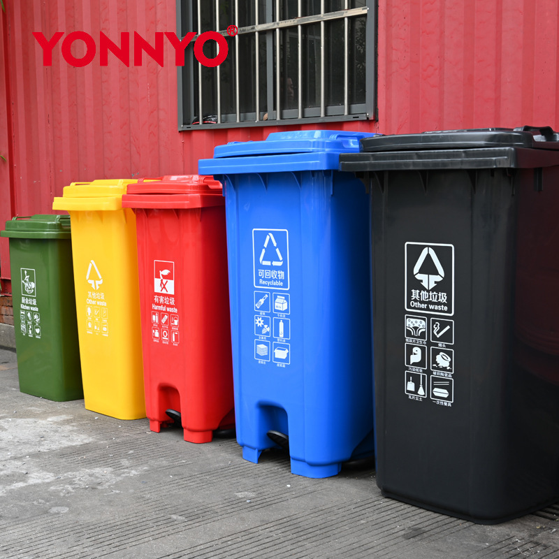 分类脚踏垃圾桶240L塑料环卫垃圾桶可挂车加厚新料街道物业学校桶 240L脚踏桶