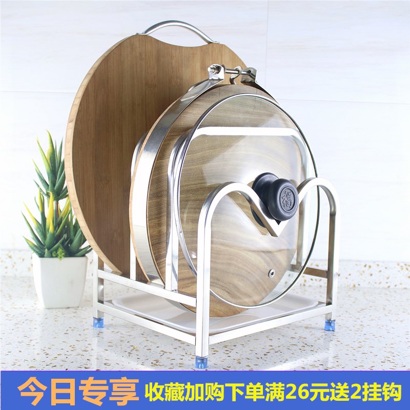菜板架砧板架厨房不锈钢落地置物架放切菜板收纳架坐式粘板案板架收纳层架 三维工匠高清大图