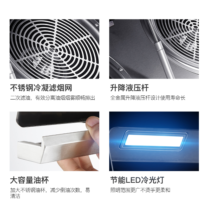 欢呼好太太 侧吸式触控式26立方铜线双电机自清洁 烟灶套餐油烟机燃气灶两件套抽油烟机灶具套装家用 液化气 自行安装