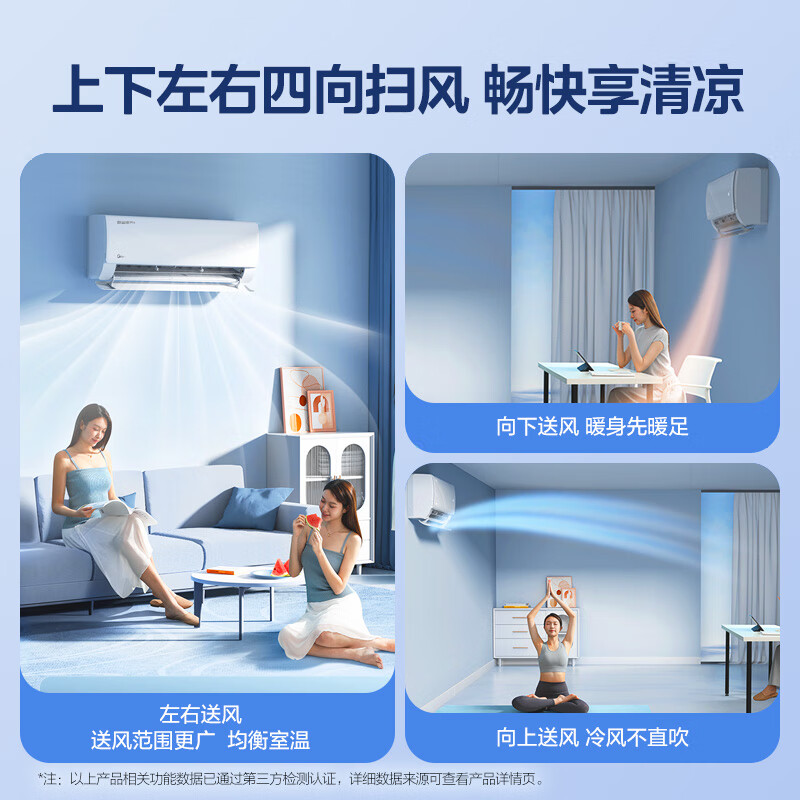 美的(Midea)空调挂机酷省电Pro大1.5匹家用一级能效变频冷暖客厅卧室壁挂式空调KFR-35GW/N8KS1-1P