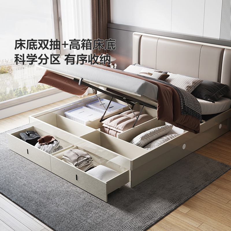 全友家居软靠双人床小户型储物床家用收纳床极简轻奢板式床