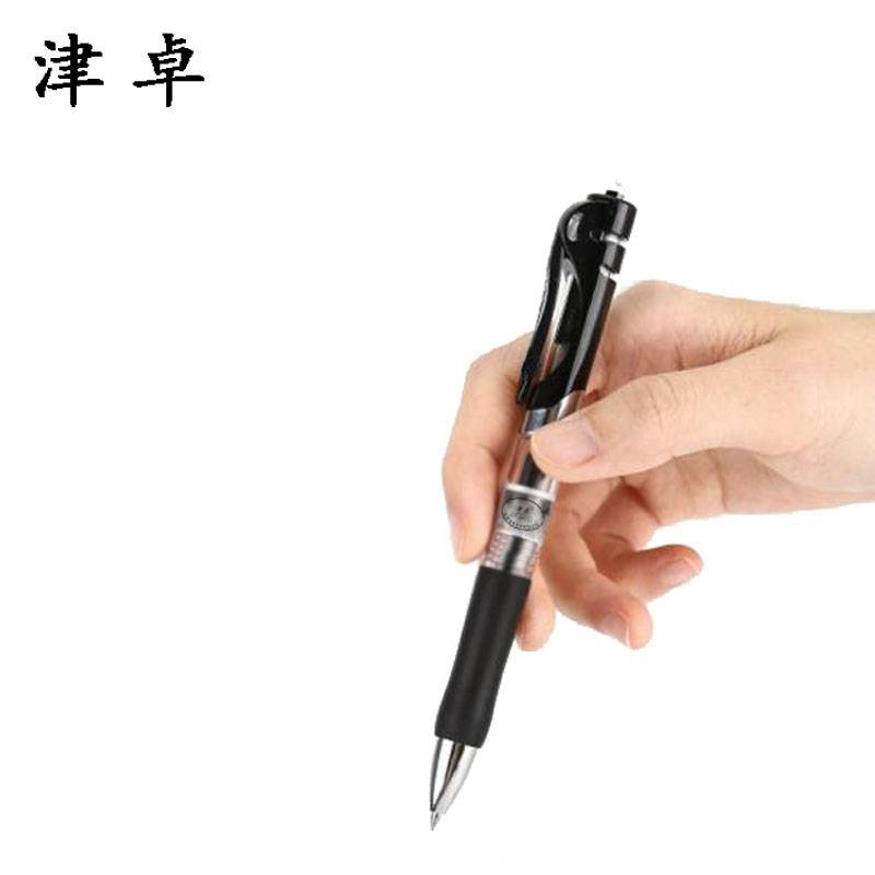 津卓 签字笔按动笔中性笔 黑色 支
