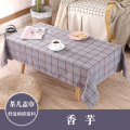 美式茶几布现代简约格子布艺茶几巾方几圆几巾餐桌布多用巾方巾_3 盖巾定制专拍，定制不退不换 香芋