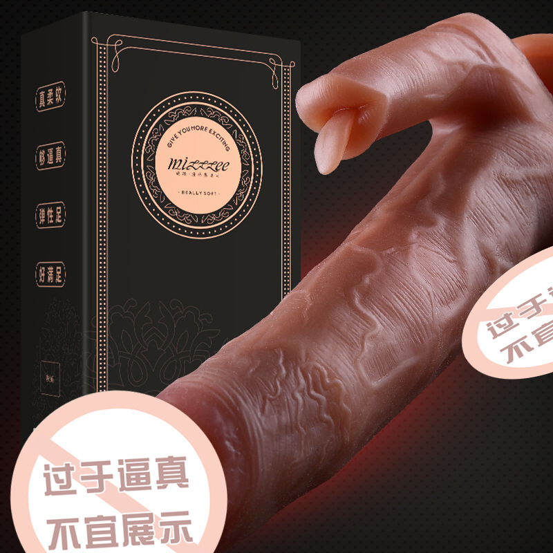 谜姬无线遥全自动伸缩旋转震动棒智能加温热大粗仿真阳具免提吸附假阴茎粗筋电动按摩棒女用自慰器成人情趣女性系列自慰玩具用品
