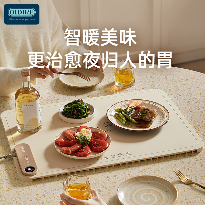 OIDIRE 暖菜板 热菜板保温板饭菜加热板家用折叠式ODI-NCB1 60*40cm高清大图