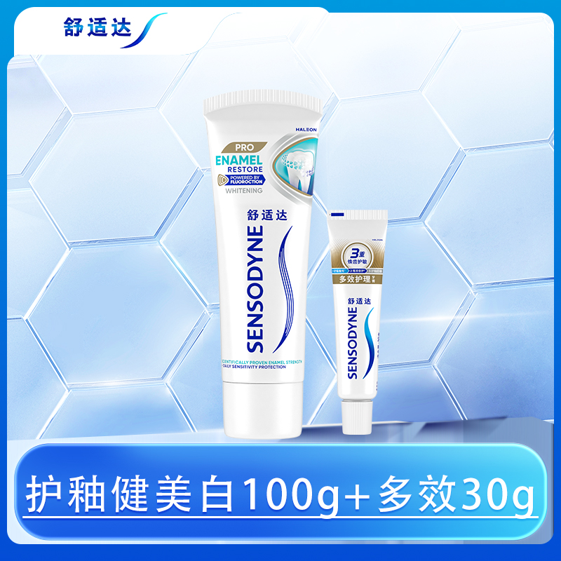 舒适达护釉健牙膏100g修复管重塑防护牙齿敏感牙釉质清新口气异味