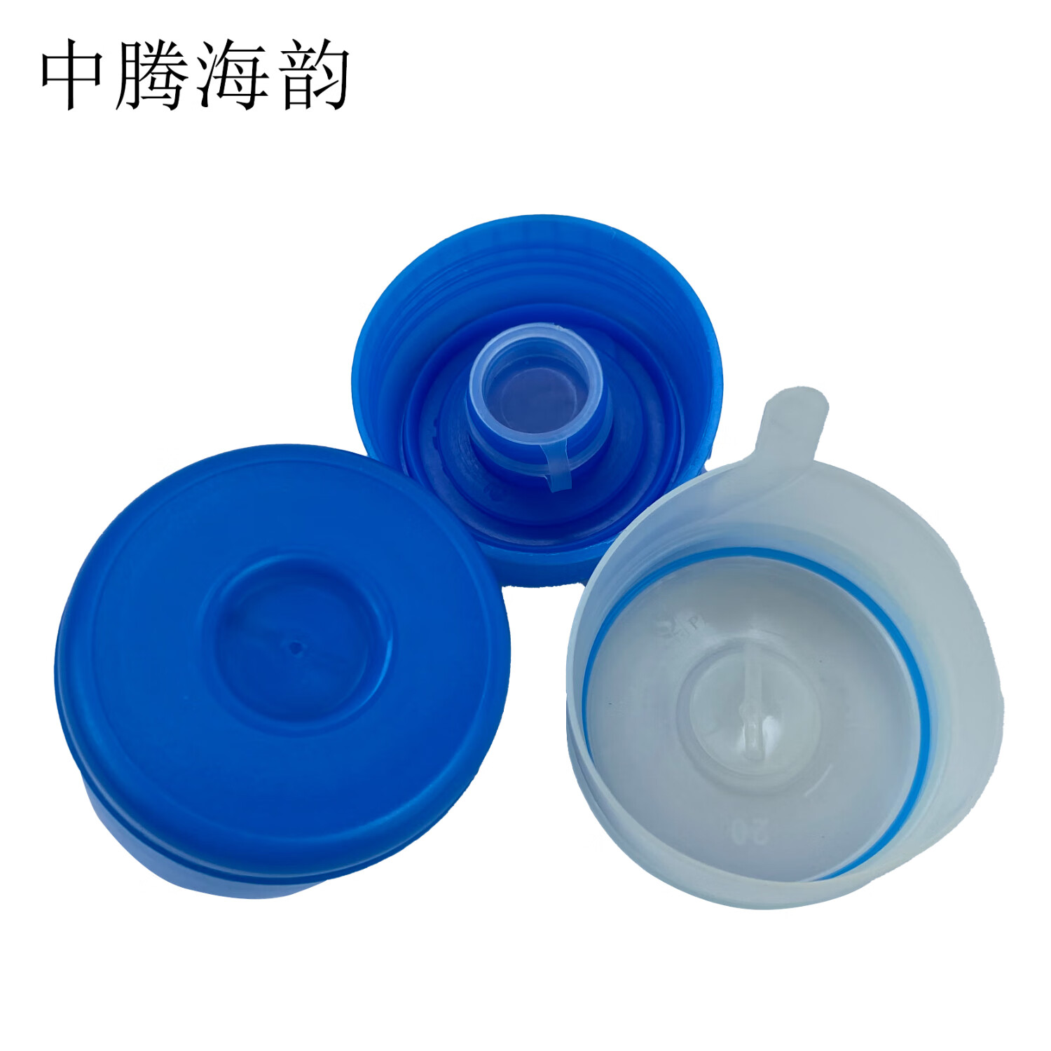 中腾海韵中腾海韵 饮水桶盖 螺纹盖 单位:个高清大图