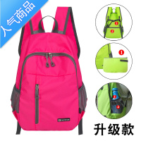 封后2022新款男女户外背包轻便皮肤包可折叠双肩包防水登山包旅行双后 模特小号玫红16升升级版