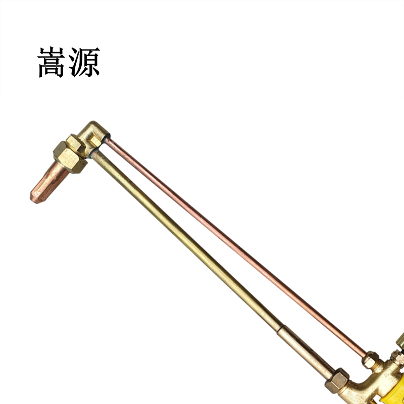 嵩源割炬 割枪G01-300
