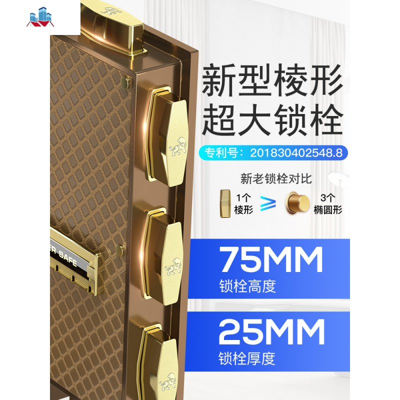 保险柜 家用小型45/60/70CM 指纹保险箱 智能手机WiFi监控防盗办公夹万床头保管箱入墙 泰空仓家用保险箱