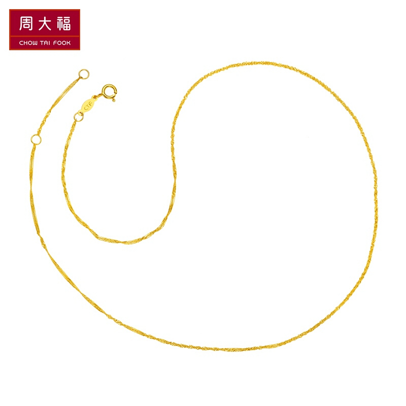 周大福 唯美水波链 18K金彩金项链/素链 40cm E104744