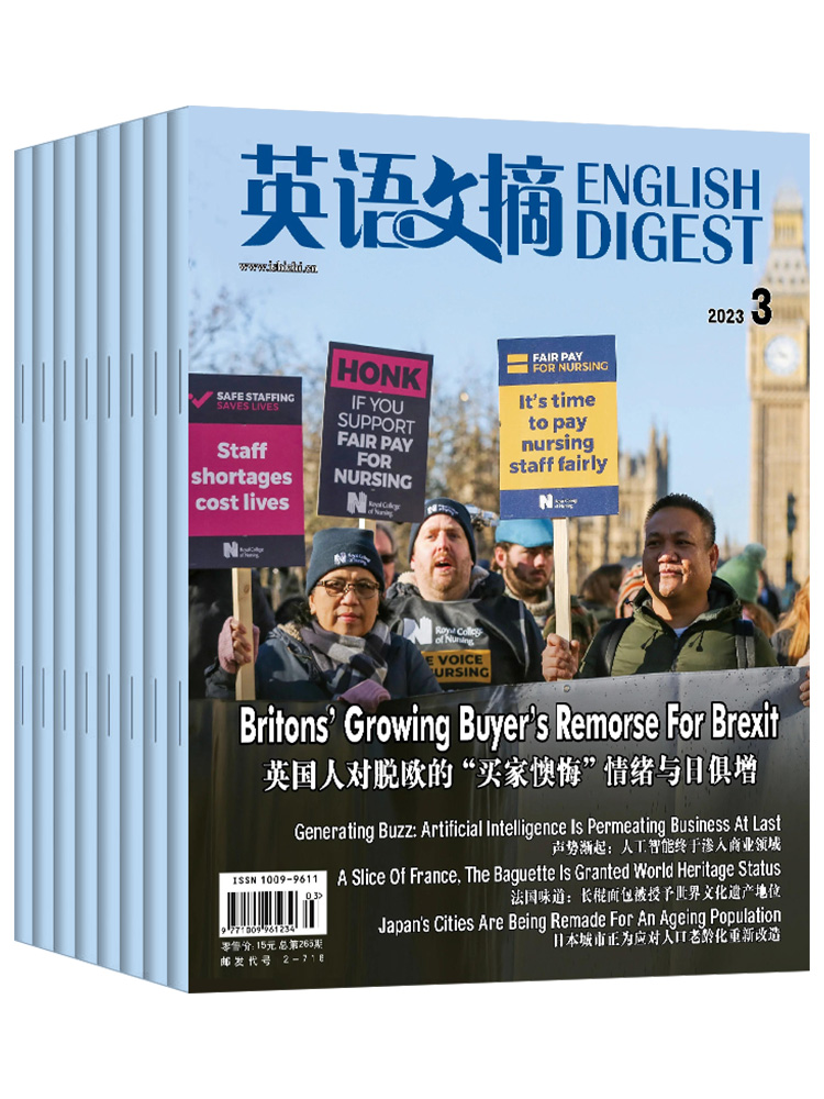 5[全年订阅+送4本]2024年1-12月 [正版]送4个本英语文摘杂志 2023年-2024年全年订阅大学生中英双语学高清大图