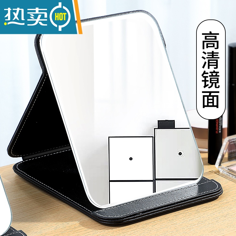 敬平折叠镜子化妆镜台式桌面可立家用小型便携办公室学生宿舍大号翻盖 玫瑰浅黄(特大号)便携式用镜高清大图