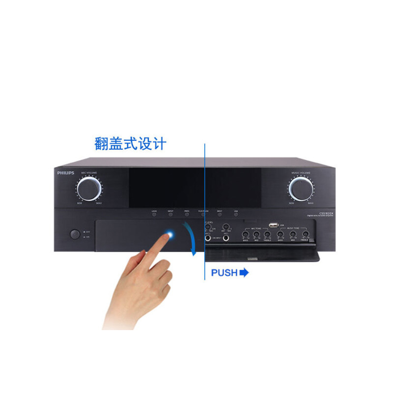 飞利浦(Philips) CSS1840/93 卡拉OK功率放大器 家用功放机 公共广播公司会议功放 高速USB