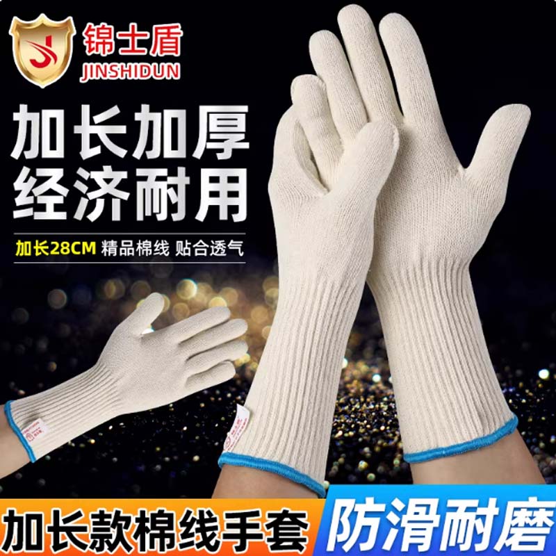线手套 蓝边二八加长涤棉手套 20双/件高清大图