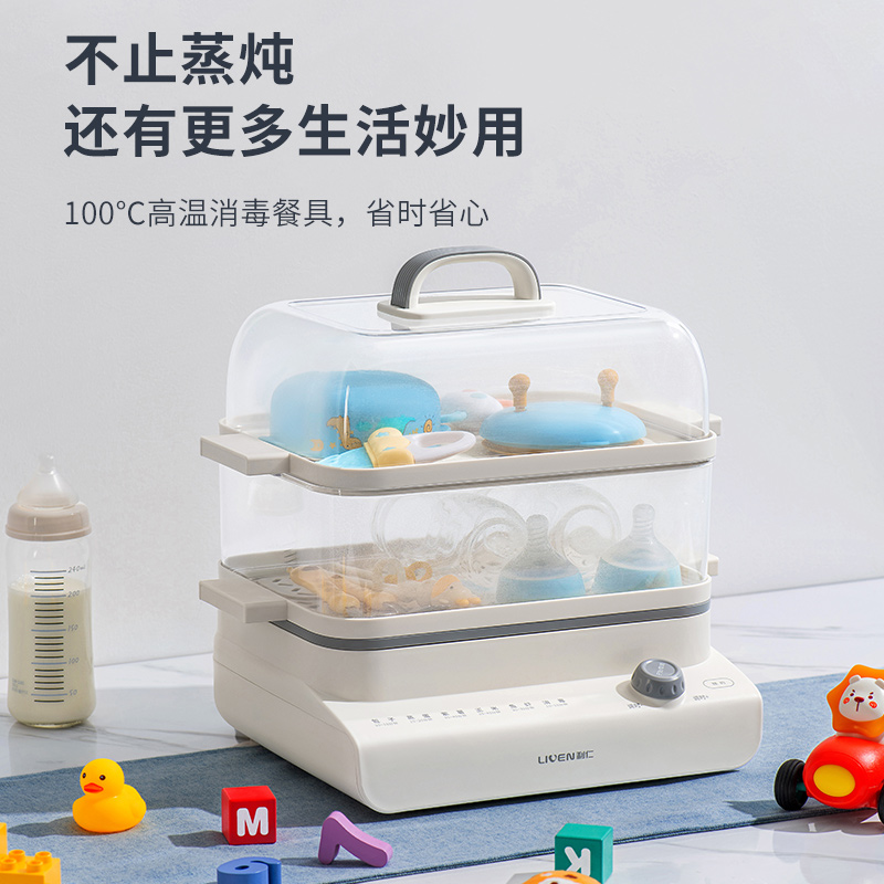利仁(Liven)家用多功能三层18升电蒸锅DZG-D1818