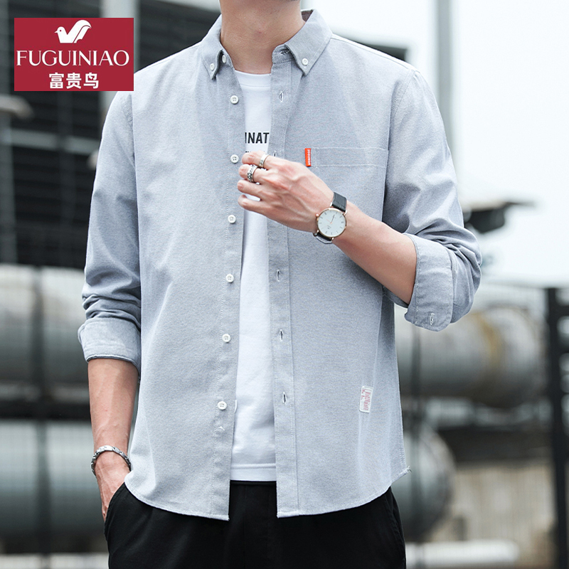 富贵鸟新款男士水洗牛津纺长袖衬衫纯色男青年商务休闲韩版免烫打底