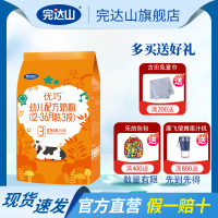 完达山优巧3段幼儿配方奶粉400g适合1-3岁宝宝 新段粉
