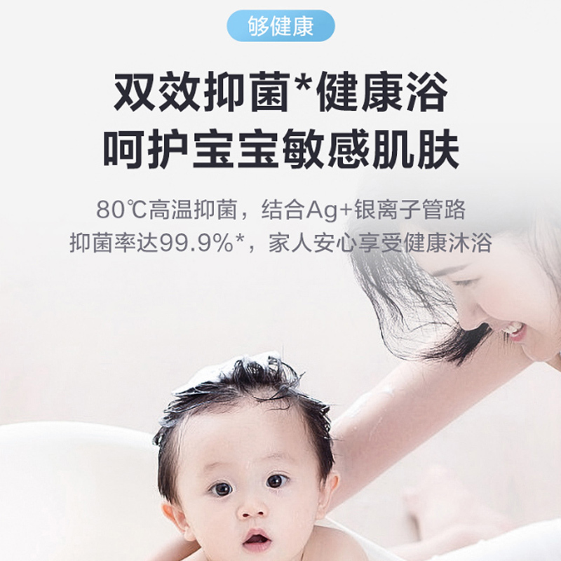 [美的智能家电]50L家用电热水器F5021-X1(S)(数显)2200W速热 双重抑菌 搪瓷内胆 长效免换镁棒8年质保高清大图