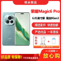 【二手95新】荣耀Magic6 Pro 海湖青 16G+1TB 全网通安卓手机6.81英寸曲屏骁龙8Gen3备用5G手机