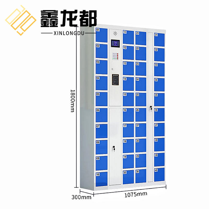 鑫龙都手机存放柜20门台高清大图