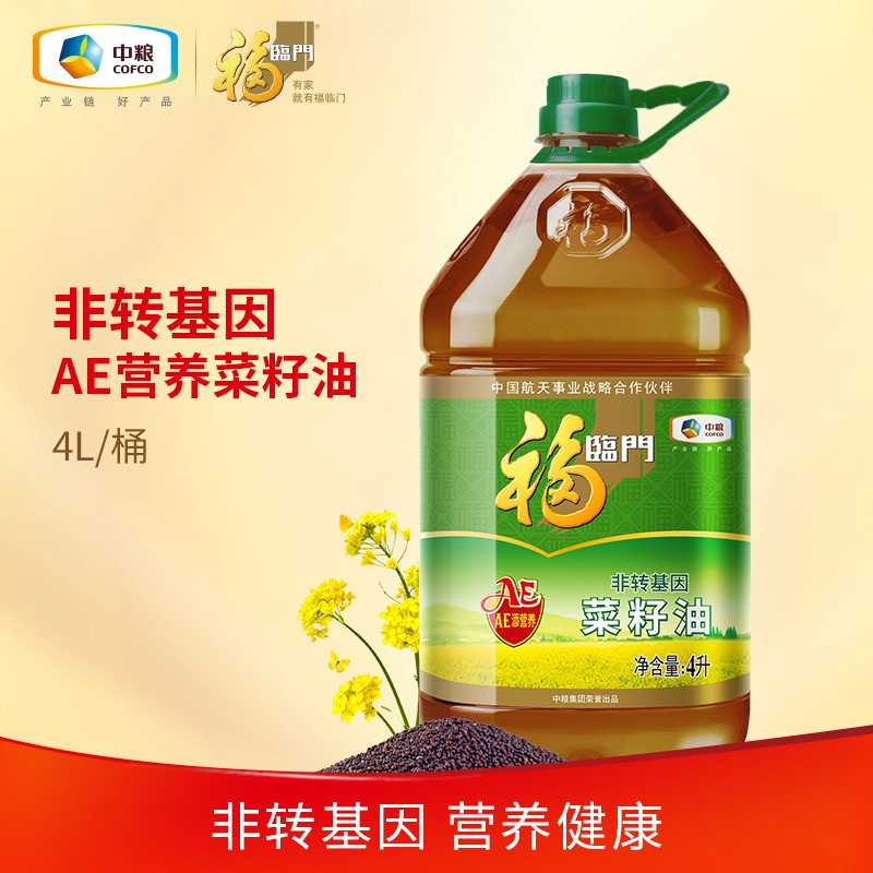 中粮福临门 食用油 非转基因 AE营养菜籽油4L