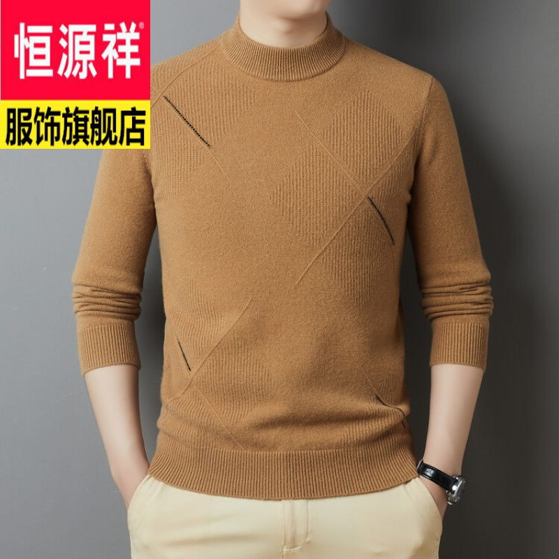恒源祥品牌100羊毛衫男加厚针织衫半高领套头毛衣保暖2023新款