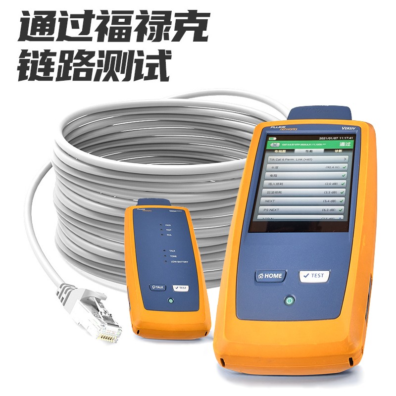 XPWY河北鑫鹏 六类非屏蔽成品网线跳线 八芯双绞连接线 5米 灰色 按条销售高清大图