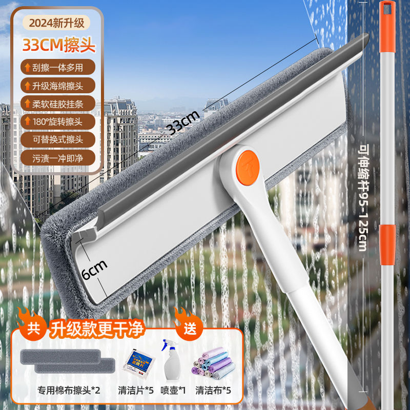 擦玻璃神器家用高层窗外专用刷双面搽洗刮水板保洁清洁工具可伸缩 擦玻璃神器柔软刮条不伤玻璃33cm擦头+玻璃水+布2个棉头