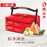 穆桂英(MUGUIYING) 粽香满堂(428型)