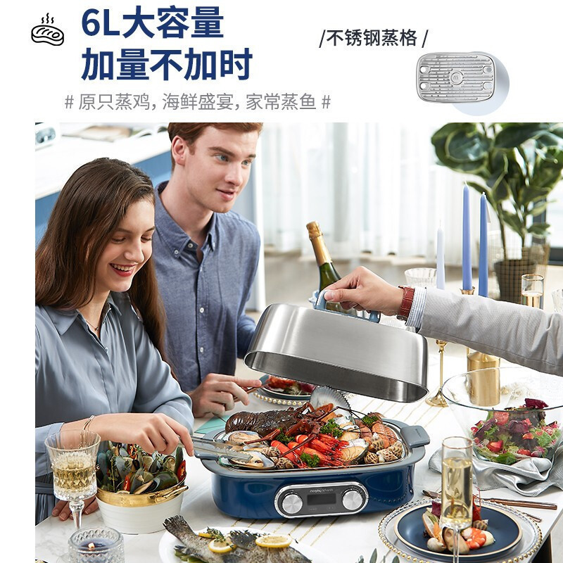 摩飞(Morphyrichards多功能锅家用蒸炖锅电蒸锅电炖锅蒸煮锅 可预约12升容量双炖盅富士白MR1168