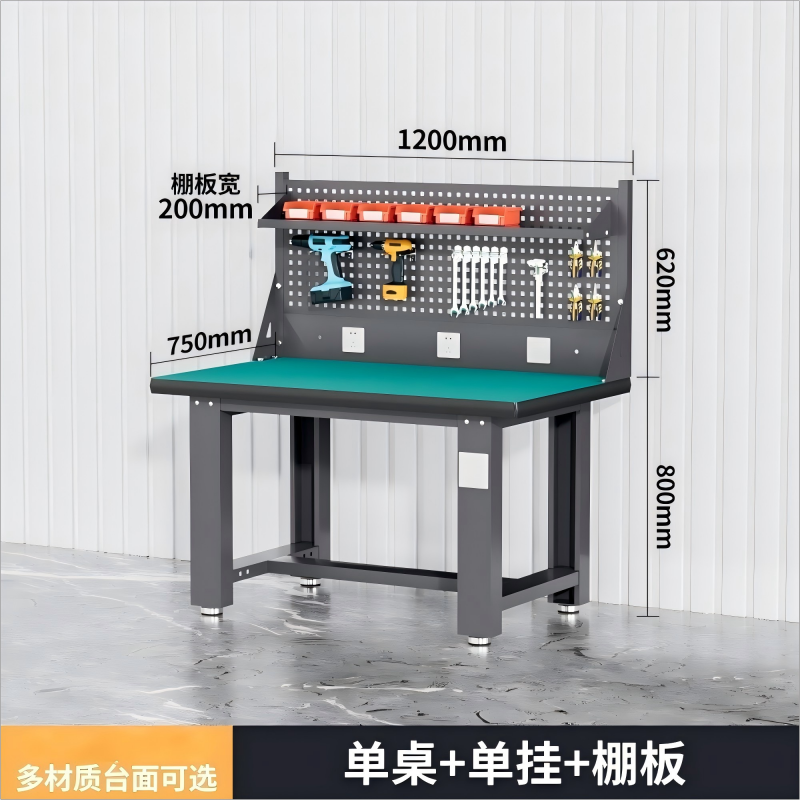 防静电工作台 1200*750*800mm高清大图