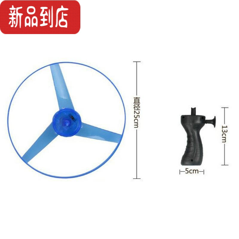 真智力拉线飞碟飞盘闪光飞箭飞天仙子夜市货儿童陀螺广场发光小玩具 5个拉线闪光飞碟(飞盘+手柄+电子3粒)
