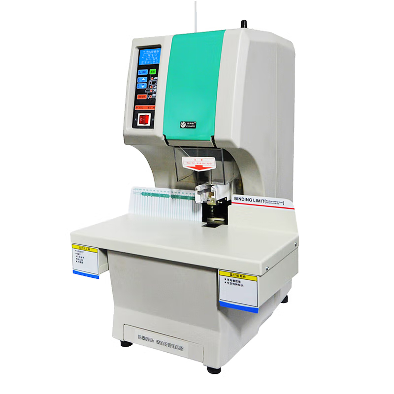 优玛仕U-NB200H全自动互联网财务、档案装订机高清大图