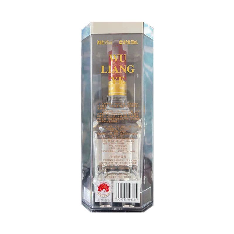 2023年製 五粮液 WULIANGYE 500ml 52% 白酒 五粮液 WULIANGYE 白酒 2023年 500ml 五粮液 Wu Liang Ye 52% 500ml
