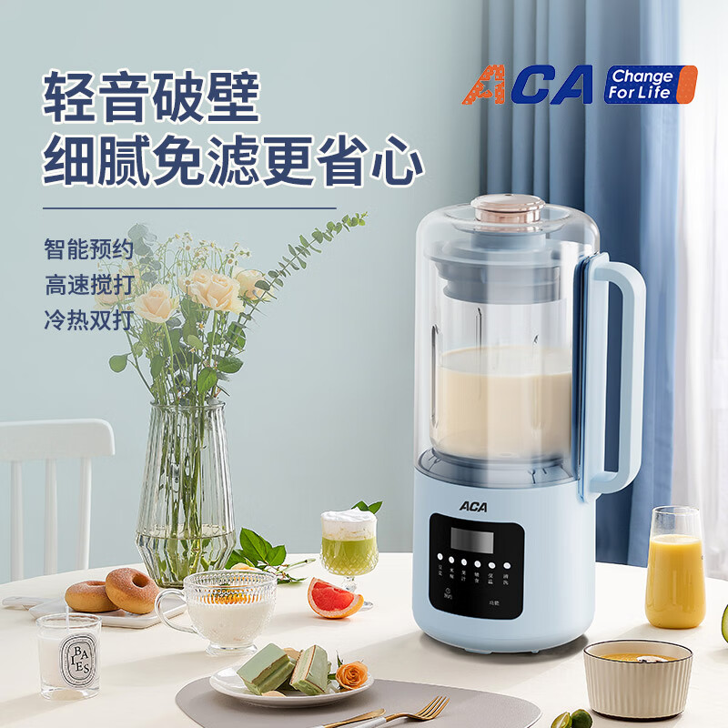 北美电器(ACA)轻音 破壁机 ALY-H40DJ13D高清大图