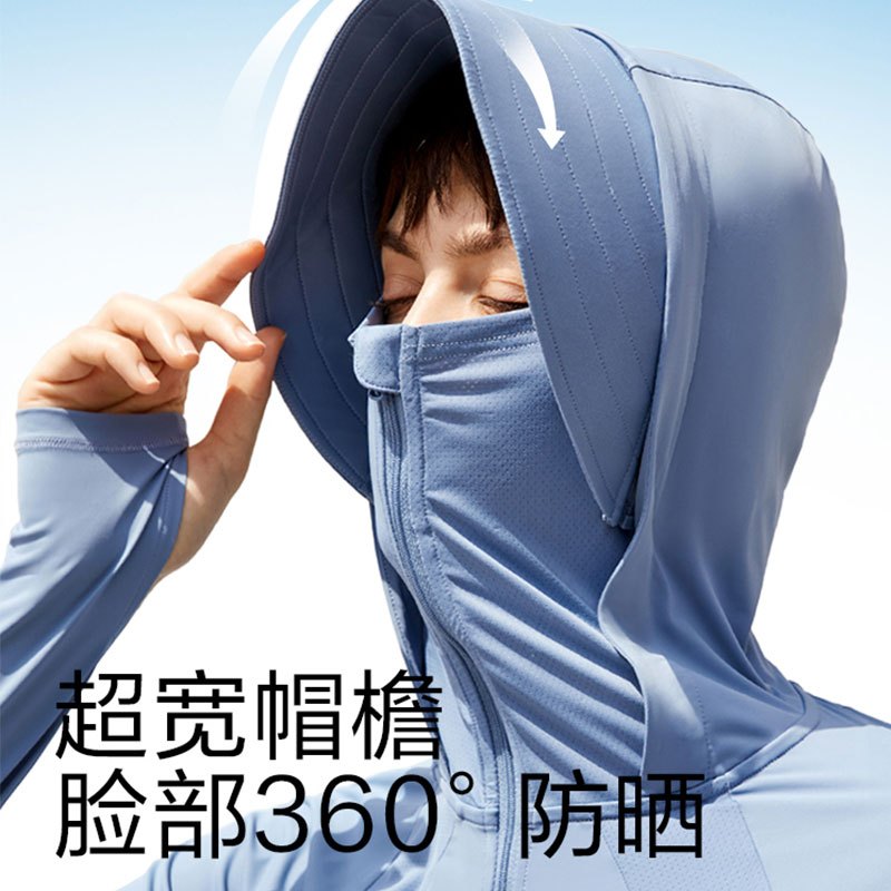 蕉下防晒衣女夏防紫外线官方旗舰店披肩焦下皮肤冰丝薄防晒服